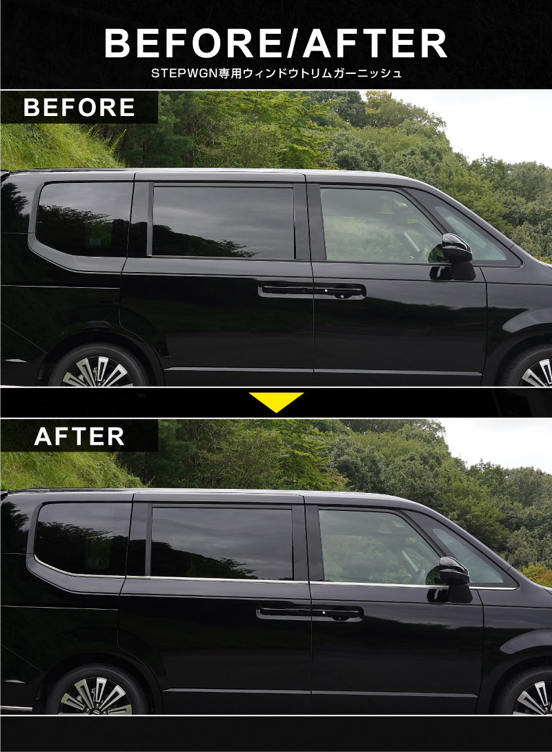 【アウトレット品】新型ステップワゴン エアー スパーダ RP6 RP7 RP8 ウィンドウトリム ガーニッシュ 左右セット 10P サテンシルバー