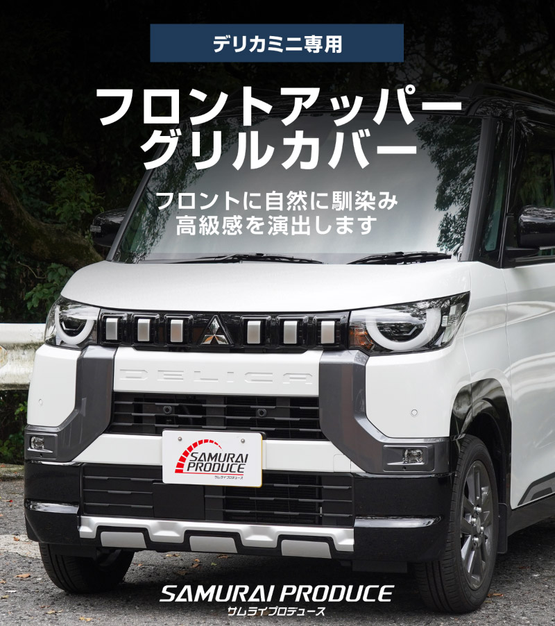 ɩ ǥꥫߥ  եȥåѡ륫С 6P ٤2 ƥ󥷥С ԥΥ֥åMITSUBISHI DELICA MINI  ե  ѡ ɥ쥹å ꡼ ҳ 