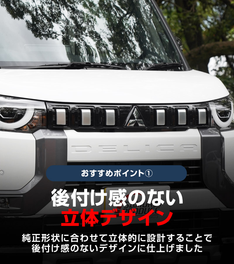 ɩ ǥꥫߥ  եȥåѡ륫С 6P ٤2 ƥ󥷥С ԥΥ֥åMITSUBISHI DELICA MINI  ե  ѡ ɥ쥹å ꡼ ҳ 