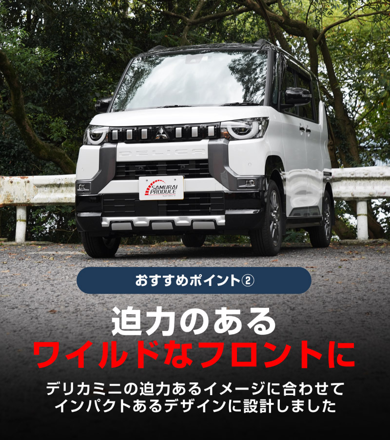 ɩ ǥꥫߥ  եȥåѡ륫С 6P ٤2 ƥ󥷥С ԥΥ֥åMITSUBISHI DELICA MINI  ե  ѡ ɥ쥹å ꡼ ҳ 