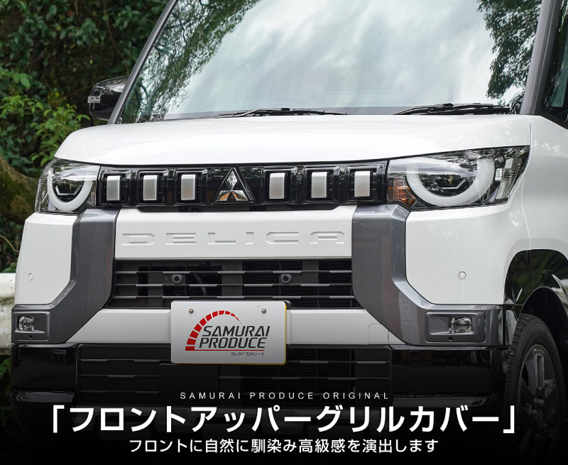 ɩ ǥꥫߥ  եȥåѡ륫С 6P ٤3 åž夲 ƥ󥷥С ԥΥ֥åMITSUBISHI DELICA MINI  ե  ѡ ɥ쥹å ꡼ ҳ 
