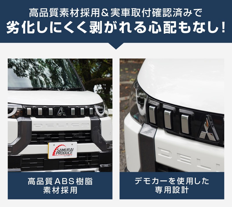 ɩ ǥꥫߥ  եȥåѡ륫С 6P ٤2 ƥ󥷥С ԥΥ֥åMITSUBISHI DELICA MINI  ե  ѡ ɥ쥹å ꡼ ҳ 