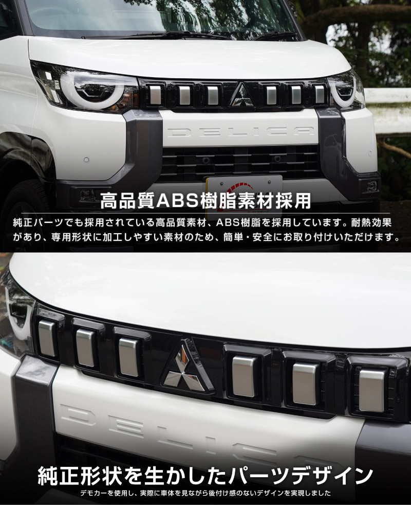 ɩ ǥꥫߥ  եȥåѡ륫С 6P ٤2 ƥ󥷥С ԥΥ֥åMITSUBISHI DELICA MINI  ե  ѡ ɥ쥹å ꡼ ҳ 