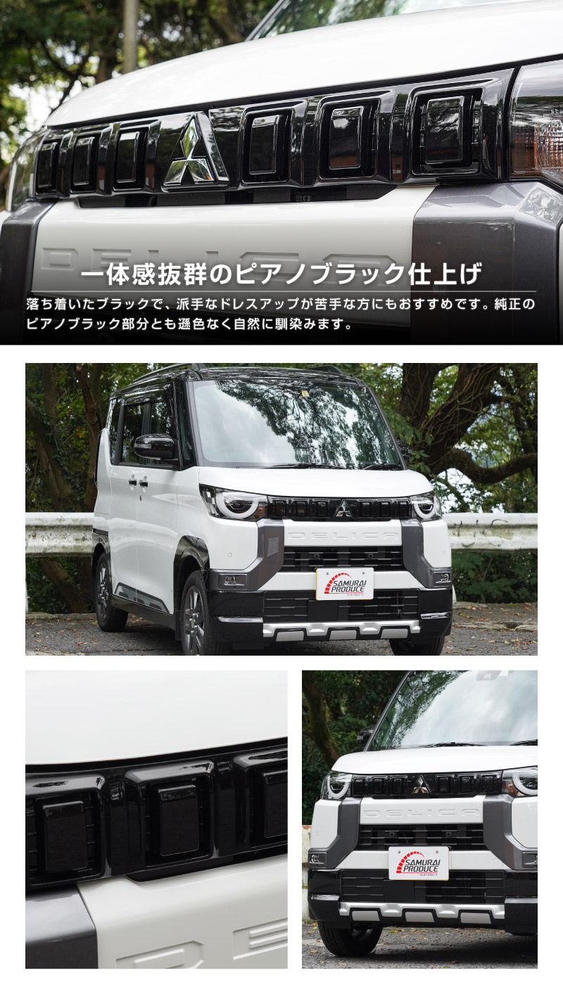 ɩ ǥꥫߥ  եȥåѡ륫С 6P ٤2 ƥ󥷥С ԥΥ֥åMITSUBISHI DELICA MINI  ե  ѡ ɥ쥹å ꡼ ҳ 