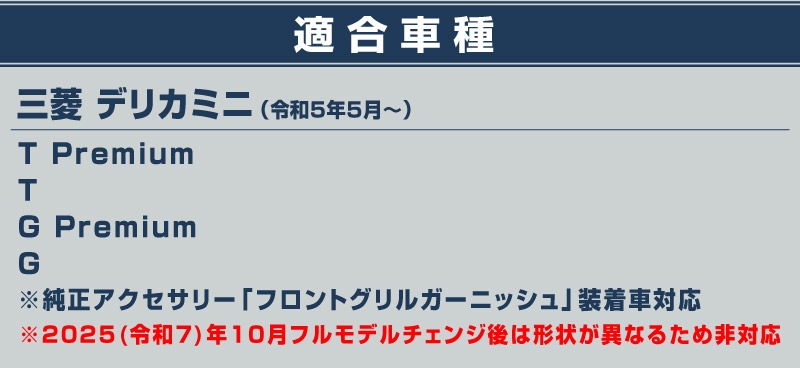 ɩ ǥꥫߥ  եȥåѡ륫С 6P ٤2 ƥ󥷥С ԥΥ֥åMITSUBISHI DELICA MINI  ե  ѡ ɥ쥹å ꡼ ҳ 