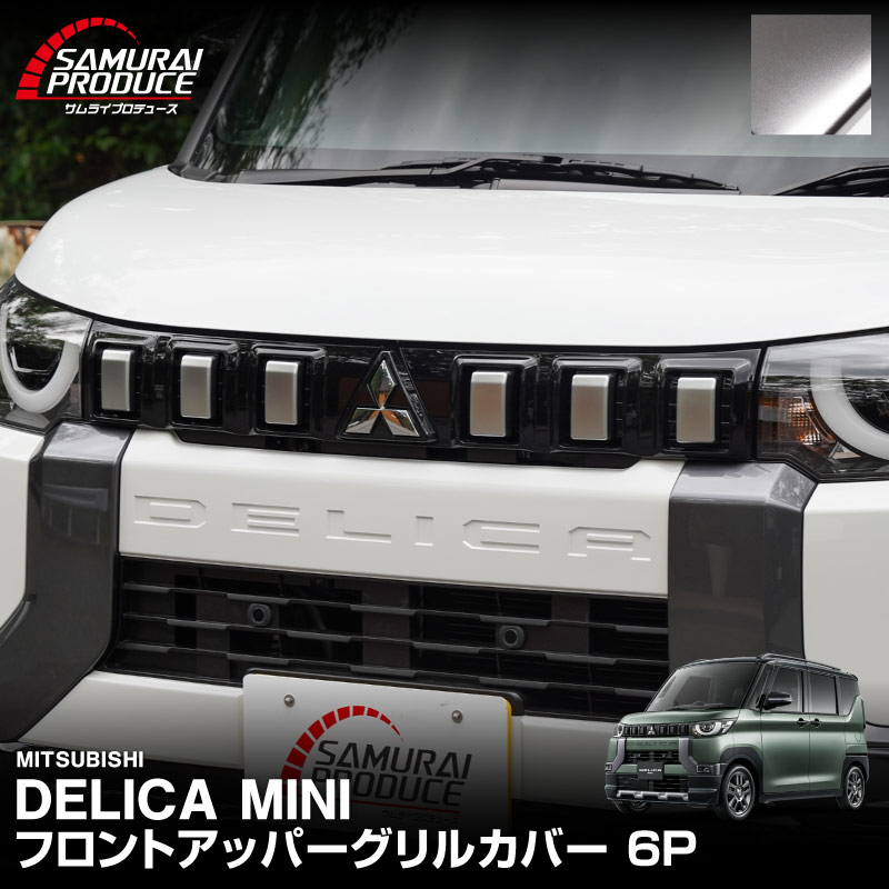 ɩ ǥꥫߥ  եȥåѡ륫С 6P ٤2 ƥ󥷥С ԥΥ֥åMITSUBISHI DELICA MINI  ե  ѡ ɥ쥹å ꡼ ҳ 