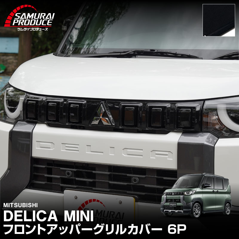 ɩ ǥꥫߥ  եȥåѡ륫С 6P ٤2 ƥ󥷥С ԥΥ֥åMITSUBISHI DELICA MINI  ե  ѡ ɥ쥹å ꡼ ҳ 