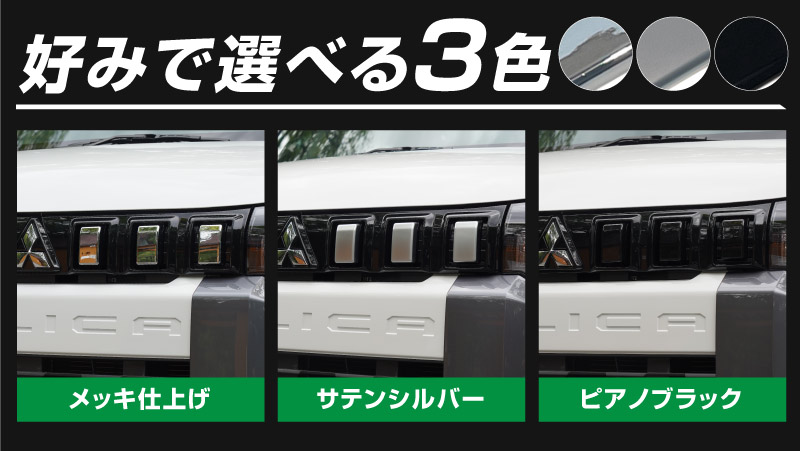 ɩ ǥꥫߥ  եȥåѡ륫С 6P ٤3 åž夲 ƥ󥷥С ԥΥ֥åMITSUBISHI DELICA MINI  ե  ѡ