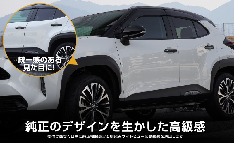 ������ꥹ������ ��ꥹ�б� �ɥ��ϥ�ɥ륬���˥å��� �ޥåȥ֥�å��ž夲 4P�åȥ西 TOYOTA YARIS CROSS �������� ���� �ѡ��� �ɥ쥹���å� ���������꡼ �ҳ��� ������ ���ץ����