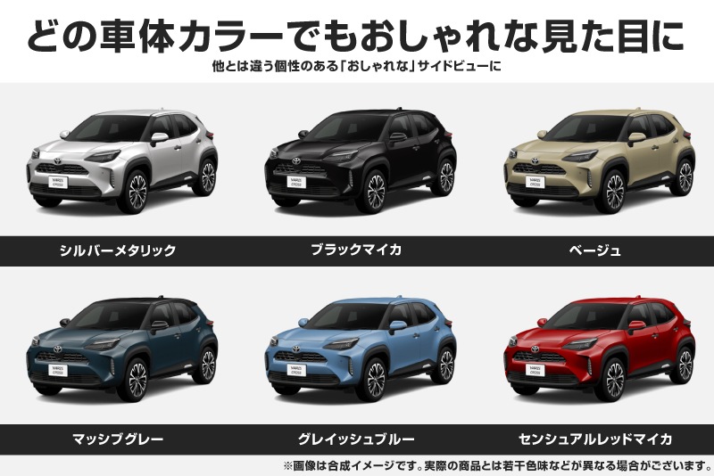 ������ꥹ������ ��ꥹ�б� �ɥ��ϥ�ɥ륬���˥å��� �ޥåȥ֥�å��ž夲 4P�åȥ西 TOYOTA YARIS CROSS �������� ���� �ѡ��� �ɥ쥹���å� ���������꡼ �ҳ��� ������ ���ץ����