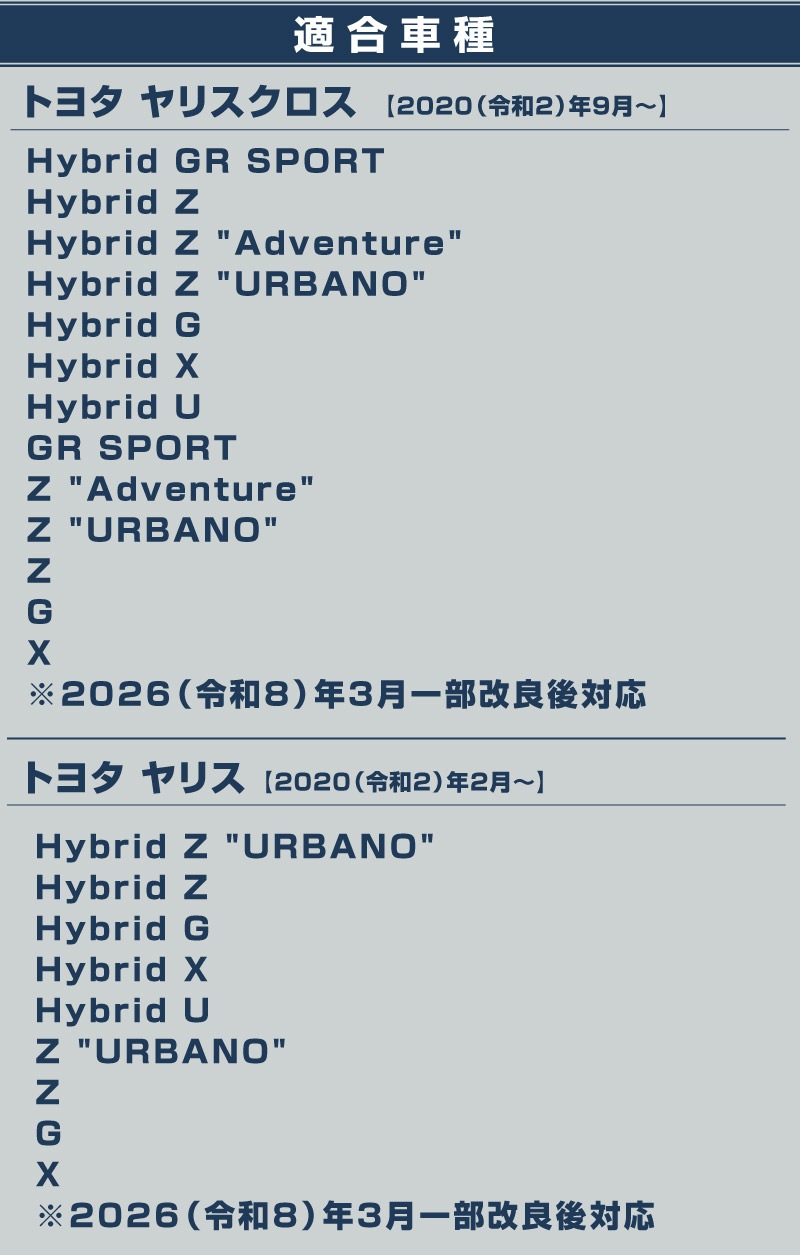 ������ꥹ������ ��ꥹ�б� �ɥ��ϥ�ɥ륬���˥å��� �ޥåȥ֥�å��ž夲 4P�åȥ西 TOYOTA YARIS CROSS �������� ���� �ѡ��� �ɥ쥹���å� ���������꡼ �ҳ��� ������ ���ץ����