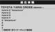ꥹ ɥϥɥ륬˥å ޥåȥ֥åž夲 4Påȥ西 TOYOTA YARIS CROSS   ѡ ɥ쥹å ꡼ ҳ  ץ