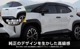 ꥹ ɥϥɥ륬˥å ޥåȥ֥åž夲 4Påȥ西 TOYOTA YARIS CROSS   ѡ ɥ쥹å ꡼ ҳ  ץ