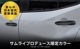 ꥹ ɥϥɥ륬˥å ޥåȥ֥åž夲 4Påȥ西 TOYOTA YARIS CROSS   ѡ ɥ쥹å ꡼ ҳ  ץ
