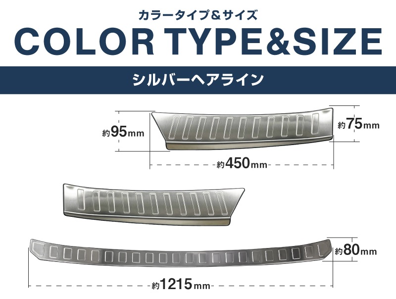 【セット割】新型フォレスター SL系 ラゲッジスカッフプレート ＆ リアバンパーステップガード 3P 保護パーツ2点セット 選べる3カラー シルバーヘアライン ブラックヘアライン カーボン調｜SUBARU スバル FORESTER 専用 リア 外装 保護 パーツ ドレスアップ アクセサリー オプション 社外 バックドア バンパー トランク 荷室 傷防止【予約販売/ブラック:5月10日頃入荷予定】