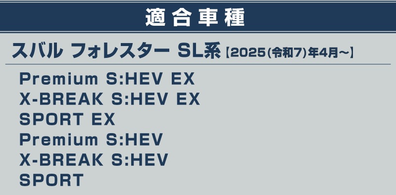 【セット割】新型フォレスター SL系 ラゲッジスカッフプレート ＆ リアバンパーステップガード 3P 保護パーツ2点セット 選べる3カラー シルバーヘアライン ブラックヘアライン カーボン調｜SUBARU スバル FORESTER 専用 リア 外装 保護 パーツ ドレスアップ アクセサリー オプション 社外 バックドア バンパー トランク 荷室 傷防止【予約販売/ブラック:5月10日頃入荷予定】