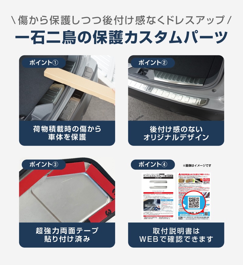 【セット割】新型フォレスター SL系 ラゲッジスカッフプレート ＆ リアバンパーステップガード 3P 保護パーツ2点セット 選べる3カラー シルバーヘアライン ブラックヘアライン カーボン調 2026年マイナーチェンジ後対応｜SUBARU スバル FORESTER 専用 リア 外装 保護 パーツ ドレスアップ アクセサリー オプション 社外 バックドア バンパー トランク 荷室 傷防止【予約販売/ブラック・カーボン調:8月20日頃、シルバー:9月10日頃入荷予定】