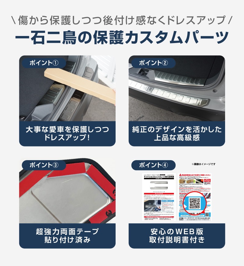 【セット割】新型フォレスター SL系 ラゲッジスカッフプレート ＆ リアバンパーステップガード 3P 保護パーツ2点セット 選べる3カラー シルバーヘアライン ブラックヘアライン カーボン調｜SUBARU スバル FORESTER 専用 リア 外装 保護 パーツ ドレスアップ アクセサリー オプション 社外 バックドア バンパー トランク 荷室 傷防止【予約販売/ブラック:5月10日頃入荷予定】