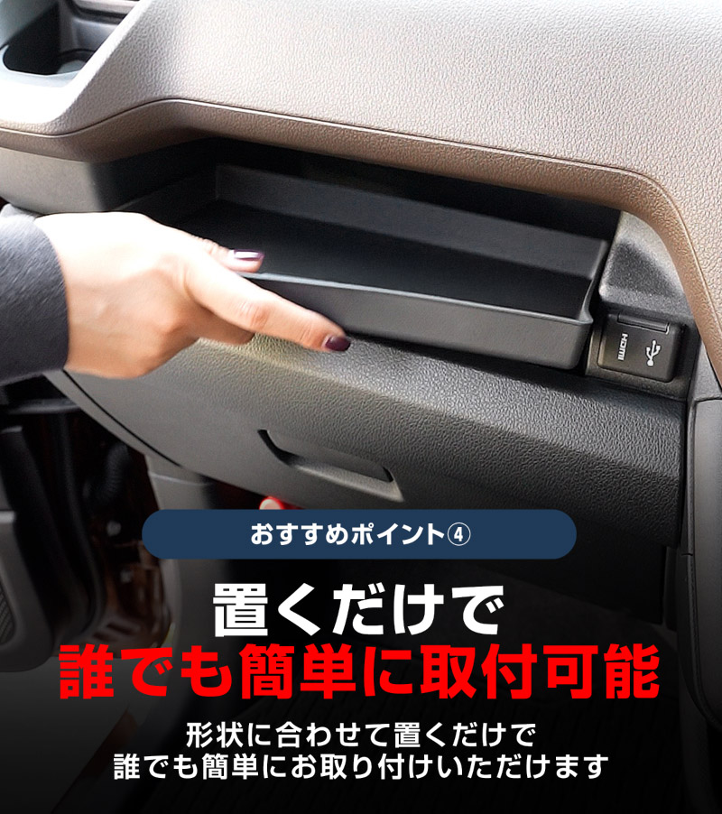 【セット割】新型ムーヴ ステラ LA850S LA860S 助手席大型インパネ収納トレイ ＆ フロントドリンクホルダートレイ ブラック 防水素材｜ダイハツ DAIHATSU MOVE スバル SUBARU STELLA 専用 保護 収納 便利グッズ パーツ アクセサリー オプション インテリア 内装 ゴム お手入れ簡単 スマホ 小物 オープントレイ 社外