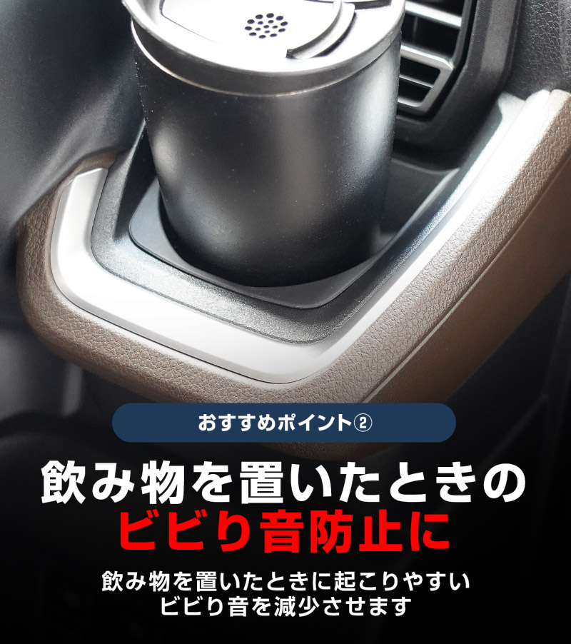 【セット割】新型ムーヴ ステラ LA850S LA860S 助手席大型インパネ収納トレイ ＆ フロントドリンクホルダートレイ ブラック 防水素材｜ダイハツ DAIHATSU MOVE スバル SUBARU STELLA 専用 保護 収納 便利グッズ パーツ アクセサリー オプション インテリア 内装 ゴム お手入れ簡単 スマホ 小物 オープントレイ 社外