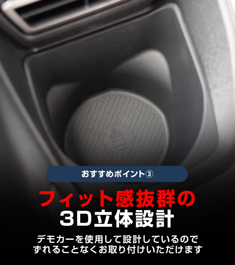 【セット割】新型ムーヴ ステラ LA850S LA860S 助手席大型インパネ収納トレイ ＆ フロントドリンクホルダートレイ ブラック 防水素材｜ダイハツ DAIHATSU MOVE スバル SUBARU STELLA 専用 保護 収納 便利グッズ パーツ アクセサリー オプション インテリア 内装 ゴム お手入れ簡単 スマホ 小物 オープントレイ 社外
