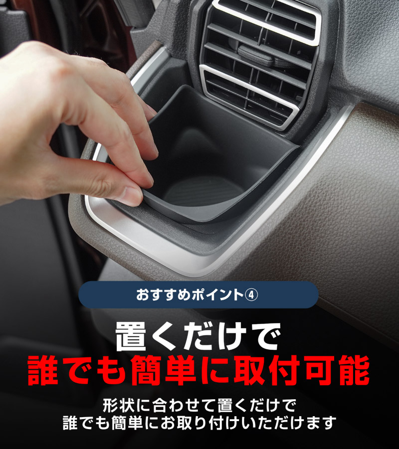 【セット割】新型ムーヴ ステラ LA850S LA860S 助手席大型インパネ収納トレイ ＆ フロントドリンクホルダートレイ ブラック 防水素材｜ダイハツ DAIHATSU MOVE スバル SUBARU STELLA 専用 保護 収納 便利グッズ パーツ アクセサリー オプション インテリア 内装 ゴム お手入れ簡単 スマホ 小物 オープントレイ 社外