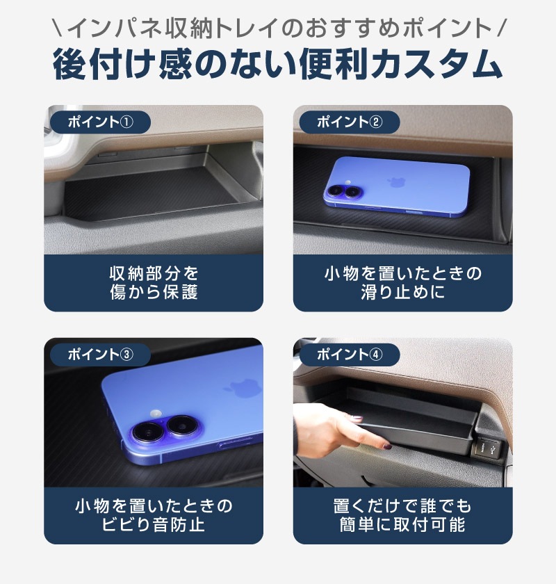 【セット割】新型ムーヴ ステラ LA850S LA860S 助手席大型インパネ収納トレイ ＆ フロントドリンクホルダートレイ ブラック 防水素材｜ダイハツ DAIHATSU MOVE スバル SUBARU STELLA 専用 保護 収納 便利グッズ パーツ アクセサリー オプション インテリア 内装 ゴム お手入れ簡単 スマホ 小物 オープントレイ 社外
