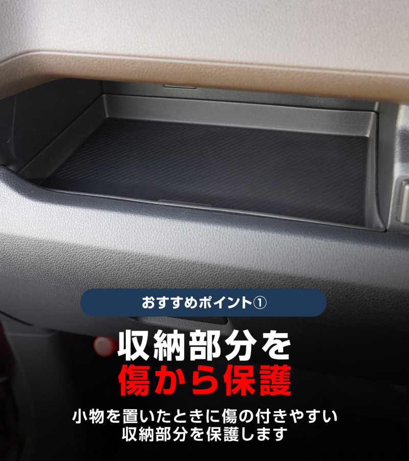 【セット割】新型ムーヴ ステラ LA850S LA860S 助手席大型インパネ収納トレイ ＆ フロントドリンクホルダートレイ ブラック 防水素材｜ダイハツ DAIHATSU MOVE スバル SUBARU STELLA 専用 保護 収納 便利グッズ パーツ アクセサリー オプション インテリア 内装 ゴム お手入れ簡単 スマホ 小物 オープントレイ 社外