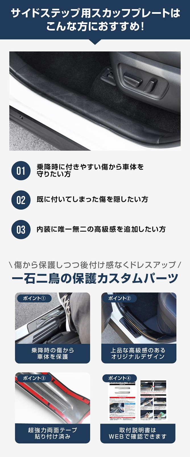 【セット割】新型RAV4 60系 スカッフプレート サイドステップ内側 ＆ 外側 8P 滑り止め付き ブラックヘアライン｜トヨタ TOYOTA ラブフォー AXAN64 専用 プラグインハイブリッド PHEV 対応 内装 足元 保護 パーツ アクセサリー ドレスアップ オプション 社外