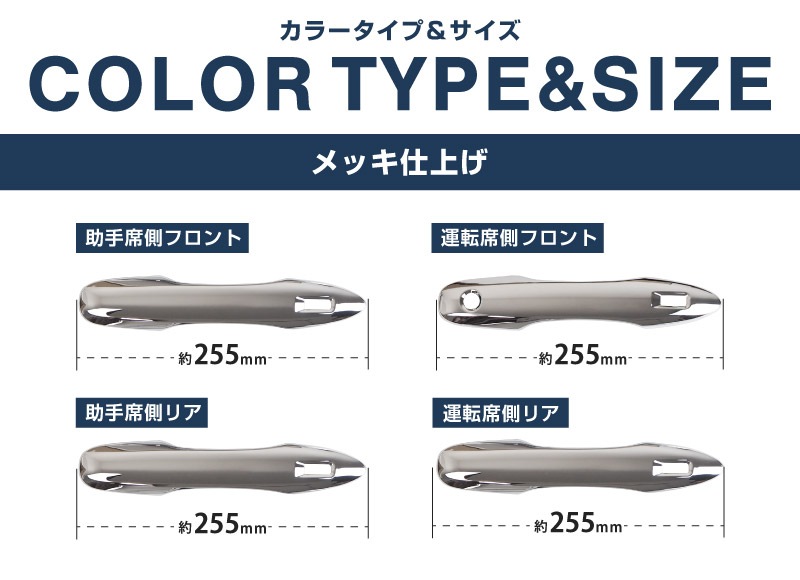 【アウトレット品】新型bZ4X 10系 アウタードアノブカバー 4P メッキ仕上げ トヨタ bZ4Xツーリング スバル ソルテラ トレイルシーカー 共通｜TOYOTA bZ4X bZ4X Touring SUBARU SOLTERRA TRAILSEEKER 専用 サイド カスタム パーツ ドレスアップ アクセサリー オプション パネル ドアノブ 外装 カー用品 社外