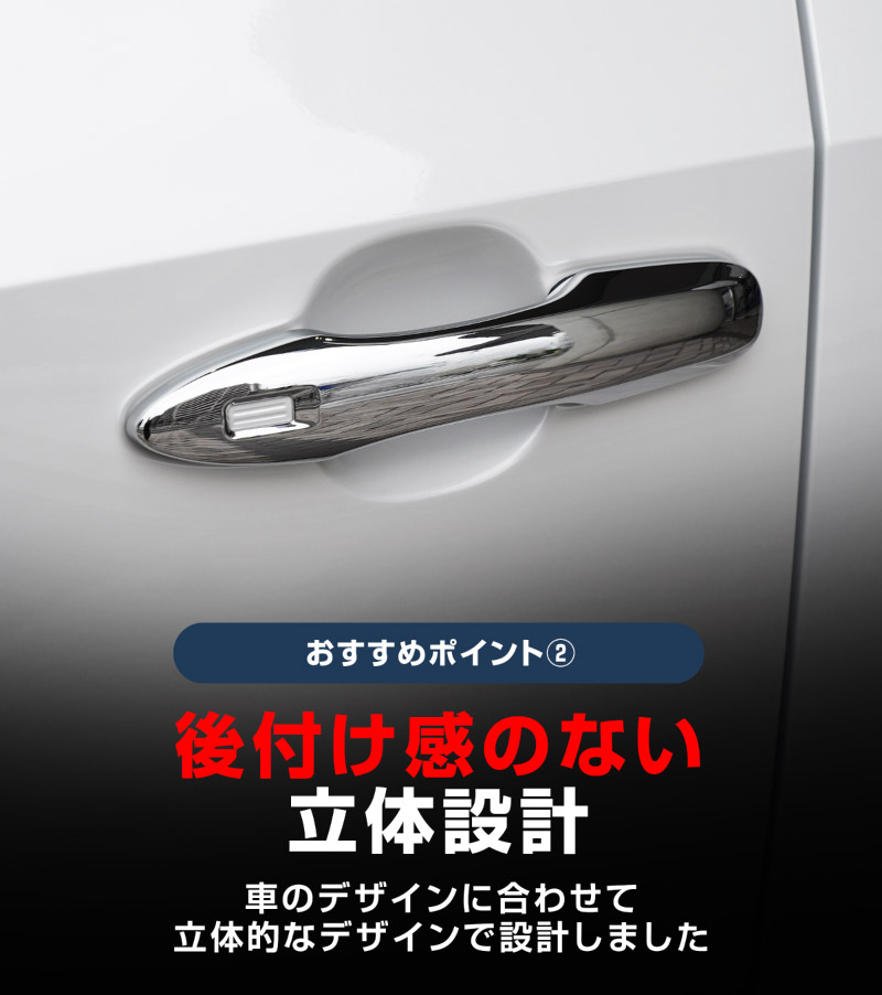 【アウトレット品】新型bZ4X 10系 アウタードアノブカバー 4P メッキ仕上げ トヨタ bZ4Xツーリング スバル ソルテラ トレイルシーカー 共通｜TOYOTA bZ4X bZ4X Touring SUBARU SOLTERRA TRAILSEEKER 専用 サイド カスタム パーツ ドレスアップ アクセサリー オプション パネル ドアノブ 外装 カー用品 社外