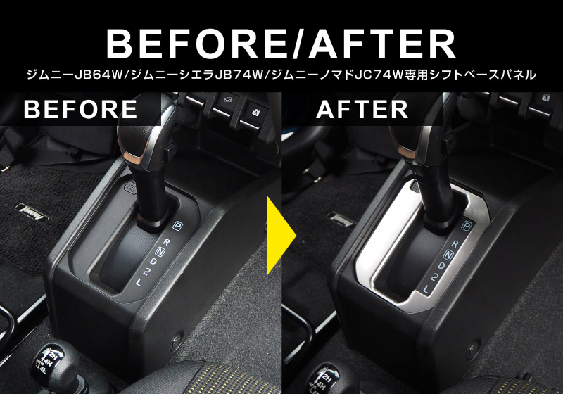 ����ˡ� ����ˡ������� ����ˡ��Υޥ� ���եȥ١����ѥͥ� 1P ���٤�2���顼 ��ͭ��֥�å��إ��饤�� ���ƥ󥷥�С� �å����� SUZUKI JIMNY JB64 JIMNY SIERRA JB74 JIMNY NOMADE JC74W ���� ���� ����ƥꥢ �ѥͥ� �������� �ѡ��� �ɥ쥹���å� ���������꡼ �ҳ��� ���ץ����