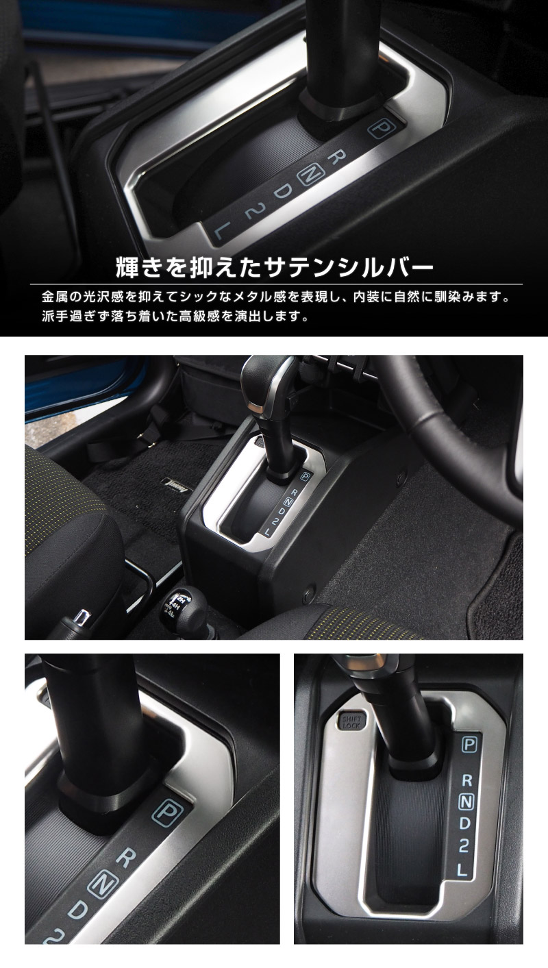 ����ˡ� ����ˡ������� ����ˡ��Υޥ� ���եȥ١����ѥͥ� 1P ���٤�2���顼 ��ͭ��֥�å��إ��饤�� ���ƥ󥷥�С� �å����� SUZUKI JIMNY JB64 JIMNY SIERRA JB74 JIMNY NOMADE JC74W ���� ���� ����ƥꥢ �ѥͥ� �������� �ѡ��� �ɥ쥹���å� ���������꡼ �ҳ��� ���ץ����