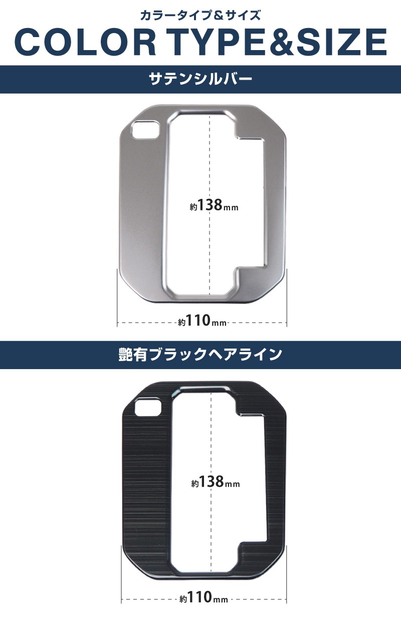 ����ˡ� ����ˡ������� ����ˡ��Υޥ� ���եȥ١����ѥͥ� 1P ���٤�2���顼 ��ͭ��֥�å��إ��饤�� ���ƥ󥷥�С� �å����� SUZUKI JIMNY JB64 JIMNY SIERRA JB74 JIMNY NOMADE JC74W ���� ���� ����ƥꥢ �ѥͥ� �������� �ѡ��� �ɥ쥹���å� ���������꡼ �ҳ��� ���ץ����