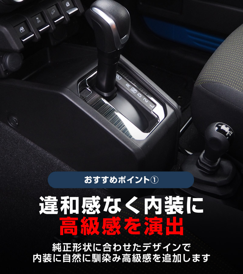 ジムニー　シフトノブφ55＋トランスファーノブセット ジムニー シフトノブφ55＋トランスファーノブセット ウッド