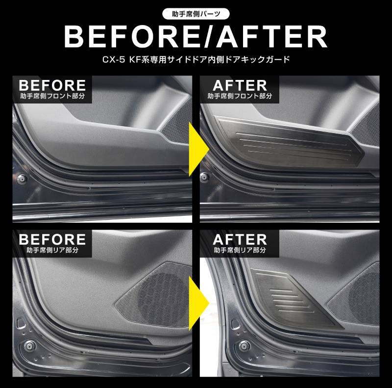 ����CX-5 KF�� ���� ��� �ɥ����å������� �����ɥɥ���¦ �ե���ȡ��ꥢ���å� 4P �֥�å��إ��饤��åޥĥ� MAZDA CX5 ���� �ݸ� �������� ���� �ѡ��� �ɥ쥹���å� ���������꡼ �ҳ��ʡ�ͽ������/3��10��������ͽ���