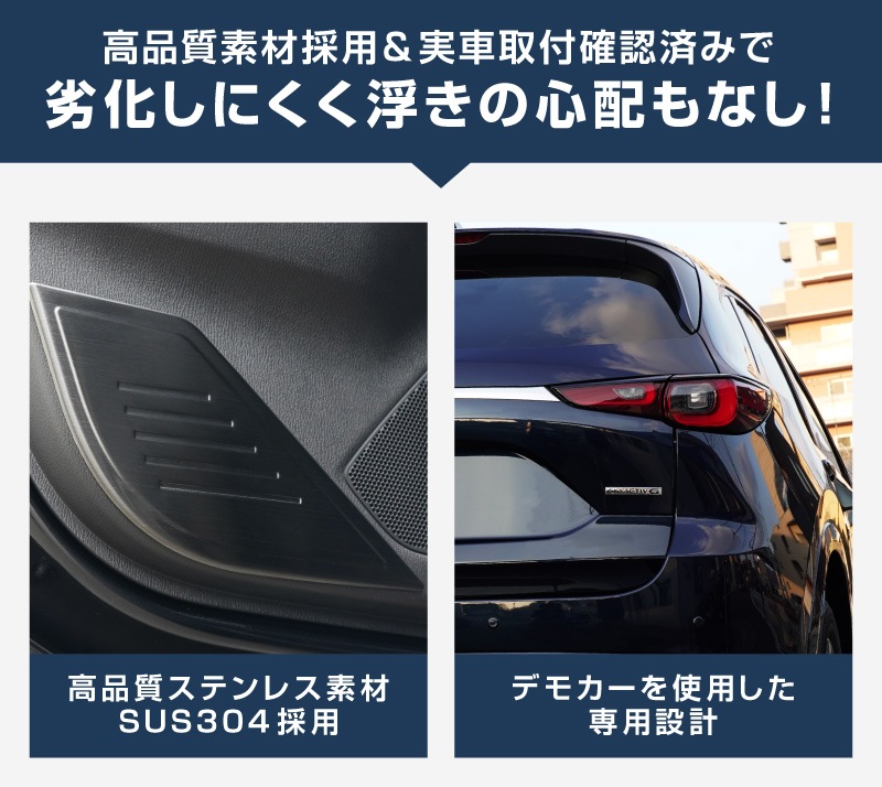 ����CX-5 KF�� ���� ��� �ɥ����å������� �����ɥɥ���¦ �ե���ȡ��ꥢ���å� 4P �֥�å��إ��饤��åޥĥ� MAZDA CX5 ���� �ݸ� �������� ���� �ѡ��� �ɥ쥹���å� ���������꡼ �ҳ��ʡ�ͽ������/3��10��������ͽ���