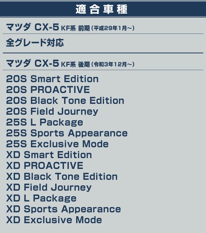 ����CX-5 KF�� ���� ��� �ɥ����å������� �����ɥɥ���¦ �ե���ȡ��ꥢ���å� 4P �֥�å��إ��饤��åޥĥ� MAZDA CX5 ���� �ݸ� �������� ���� �ѡ��� �ɥ쥹���å� ���������꡼ �ҳ��ʡ�ͽ������/3��10��������ͽ���