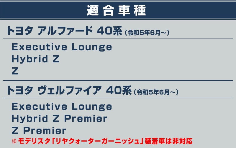ե/ե 40 ꥢɥ饹˥å å 2P ̻ž夲TOYOTA ȥ西 ALPHARD VELLFIRE    ꥢ 饹  ѡ ɥ쥹å ꡼ ҳ 