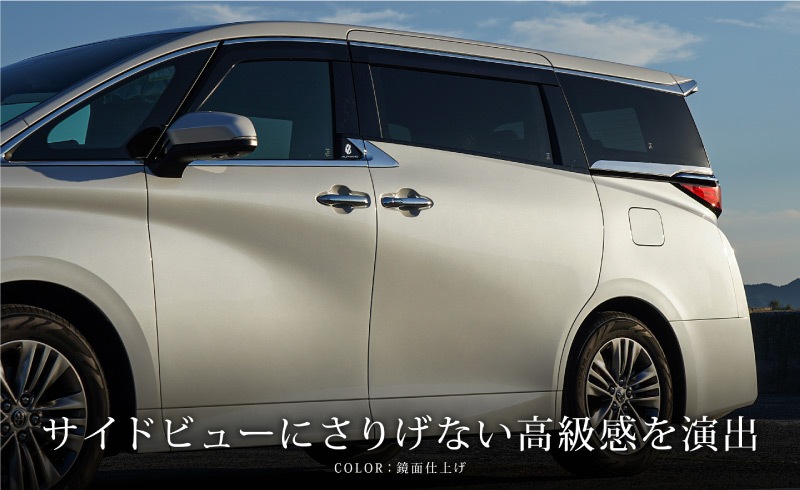 ե/ե 40 ꥢɥ饹˥å å 2P ̻ž夲TOYOTA ȥ西 ALPHARD VELLFIRE    ꥢ 饹  ѡ ɥ쥹å