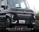 ڡ MK54S MK94S եȥ륬˥å 11P ̻ž夲SUZUKI  SPACIA CUSTOM   ե   ѡ ɥ쥹å