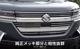 ڡ MK54S MK94S եȥ륬˥å 11P ̻ž夲SUZUKI  SPACIA CUSTOM   ե   ѡ ɥ쥹å ꡼ ҳ ͽ/820ͽ