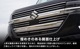 ڡ MK54S MK94S եȥ륬˥å 11P ̻ž夲SUZUKI  SPACIA CUSTOM   ե   ѡ ɥ쥹å ꡼ ҳ ͽ/820ͽ