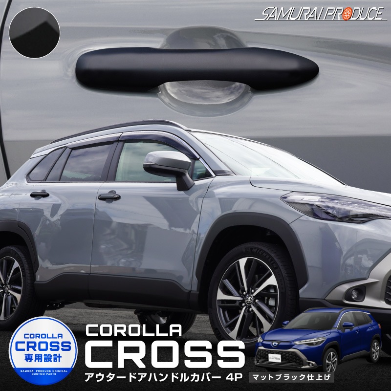 饯 ɥϥɥ륬˥å ޥåȥ֥åž夲 4P 2025ǯޥʡ󥸸бåȥ西 TOYOTA COROLLA CROSS 6AA-ZVG11 3BA-ZSG10 6AA-ZVG15   ѡ ɥ쥹å ꡼ ҳ  ץ