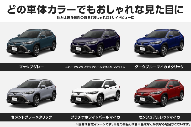 新型カローラクロス ドアハンドルガーニッシュ マットブラック仕上げ 4P 2026年マイナーチェンジ後対応｜トヨタ TOYOTA COROLLA CROSS 6AA-ZVG11 3BA-ZSG10 6AA-ZVG15 カスタム 専用 パーツ ドレスアップ アクセサリー 社外品 エアロ オプション