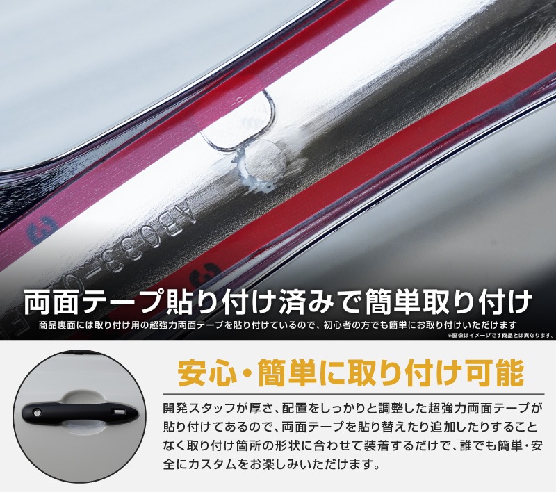 新型カローラクロス ドアハンドルガーニッシュ マットブラック仕上げ 4P 2026年マイナーチェンジ後対応｜トヨタ TOYOTA COROLLA CROSS 6AA-ZVG11 3BA-ZSG10 6AA-ZVG15 カスタム 専用 パーツ ドレスアップ アクセサリー 社外品 エアロ オプション