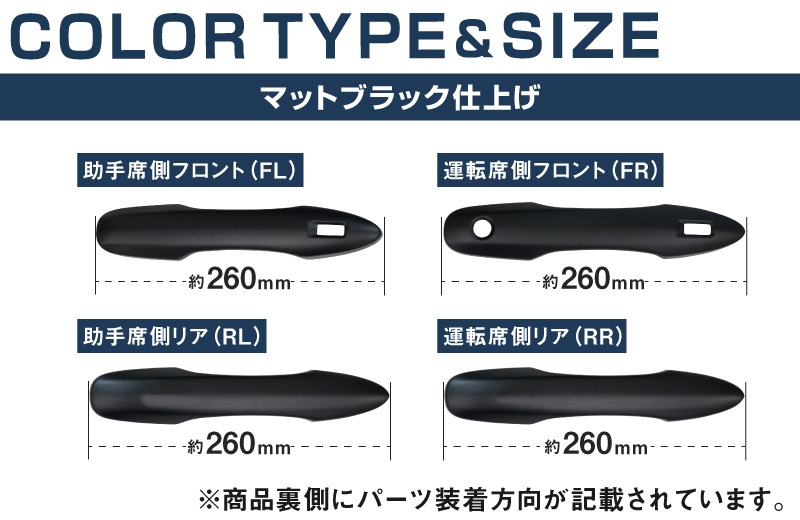 新型カローラクロス ドアハンドルガーニッシュ マットブラック仕上げ 4P 2026年マイナーチェンジ後対応｜トヨタ TOYOTA COROLLA CROSS 6AA-ZVG11 3BA-ZSG10 6AA-ZVG15 カスタム 専用 パーツ ドレスアップ アクセサリー 社外品 エアロ オプション