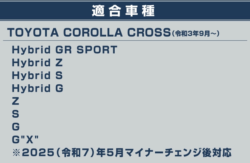 饯 ɥϥɥ륬˥å ޥåȥ֥åž夲 4P 2025ǯޥʡ󥸸бåȥ西 TOYOTA COROLLA CROSS 6AA-ZVG11 3BA-ZSG10 6AA-ZVG15   ѡ ɥ쥹å ꡼ ҳ  ץ