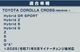 饯 ɥϥɥ륬˥å ޥåȥ֥åž夲 4P 2025ǯޥʡ󥸸бåȥ西 TOYOTA COROLLA CROSS 6AA-ZVG11 3BA-ZSG10 6AA-ZVG15   ѡ ɥ쥹å ꡼ ҳ  ץ