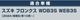 ե󥯥 եȥ١ѥͥ 1P ٤2顼 ƥ󥷥С ֥åإ饤å SUZUKI FRONX WDB3S WEB3S   ѡ ɥ쥹å ꡼ ץ ƥꥢ ѥͥ å⡼   ҳ ݸ С  ɻߡڤ椦ѥåо/ãԲġ